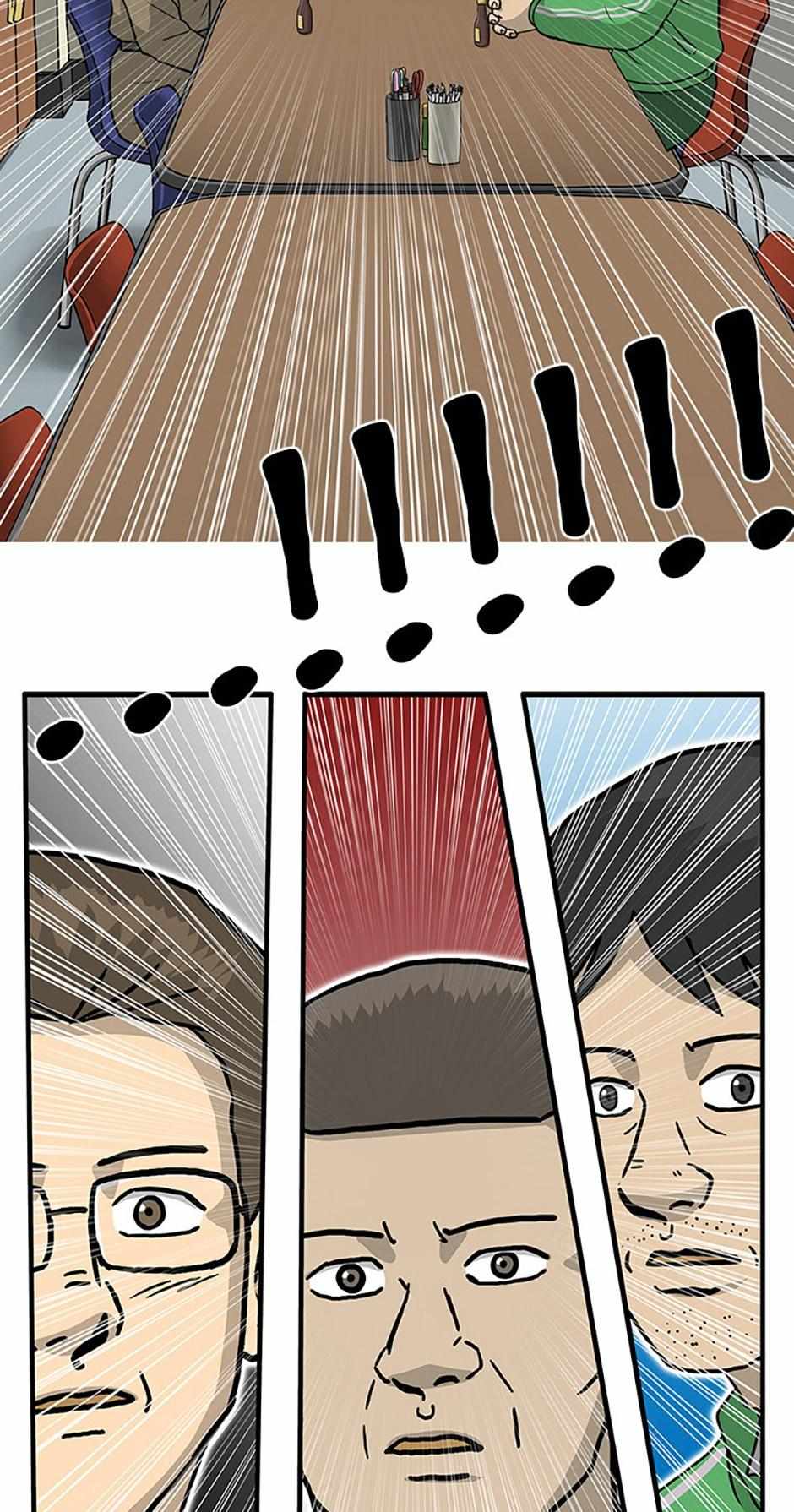 Read Moving (en) Manga Online