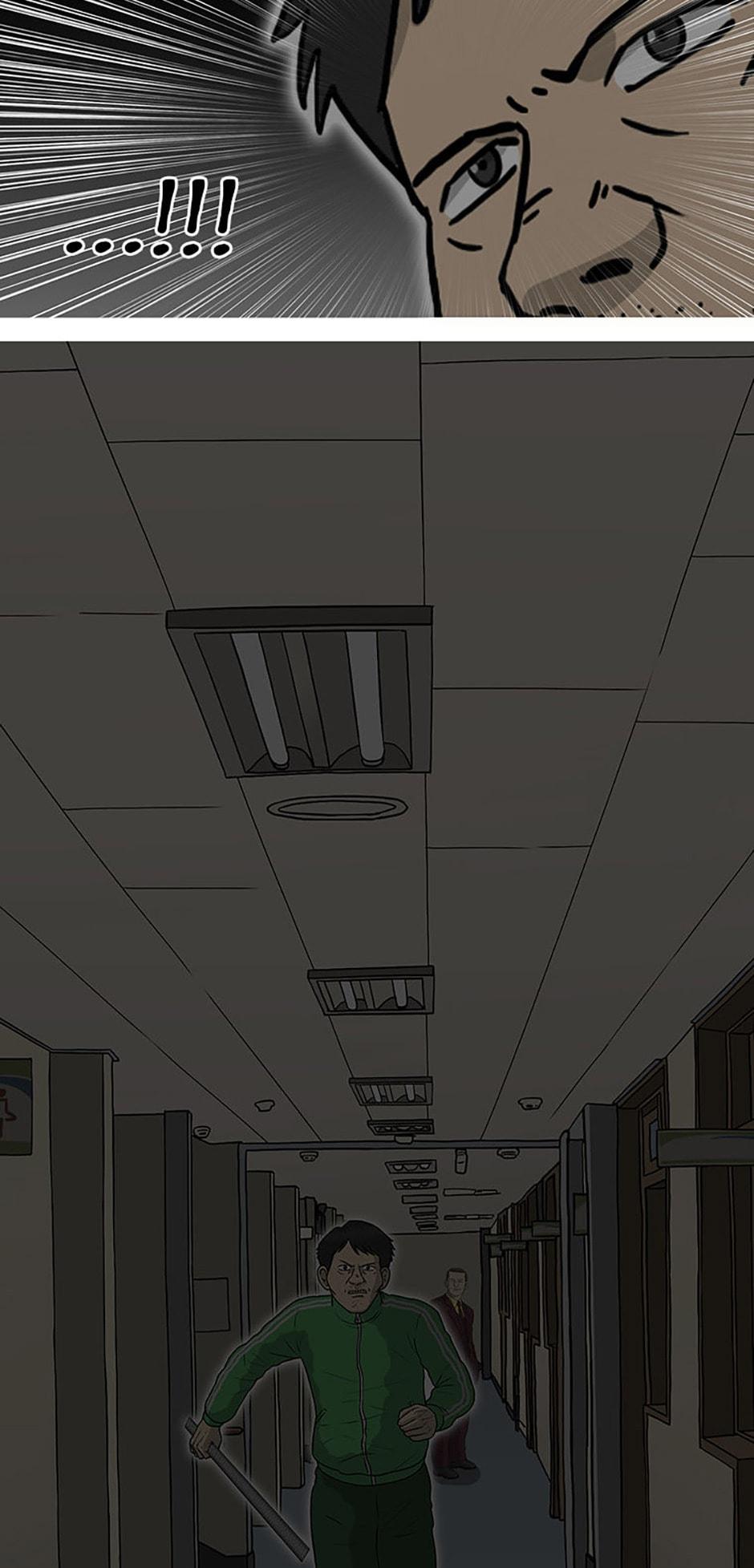 Read Moving (en) Manga Online