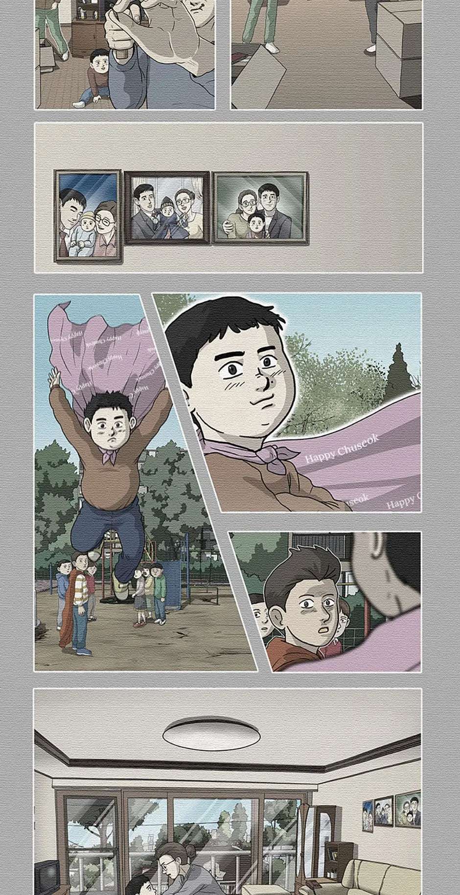 Read Moving (en) Manga Online