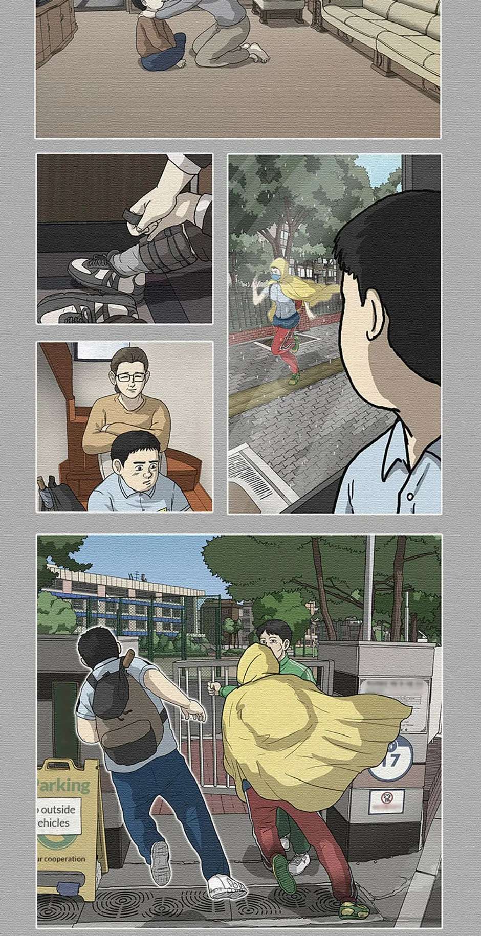 Read Moving (en) Manga Online