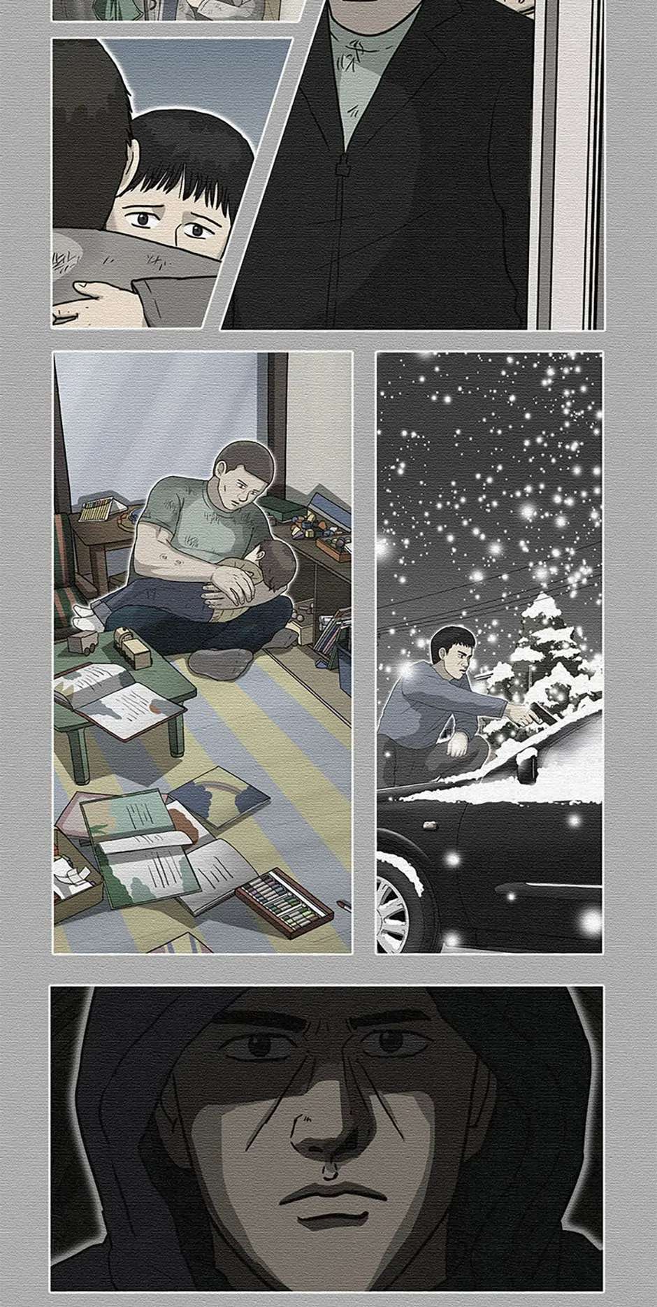 Read Moving (en) Manga Online