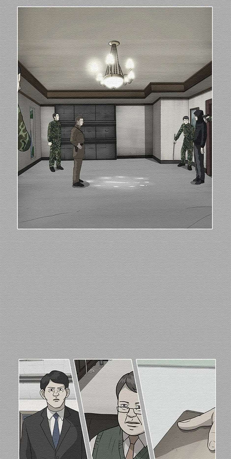 Read Moving (en) Manga Online