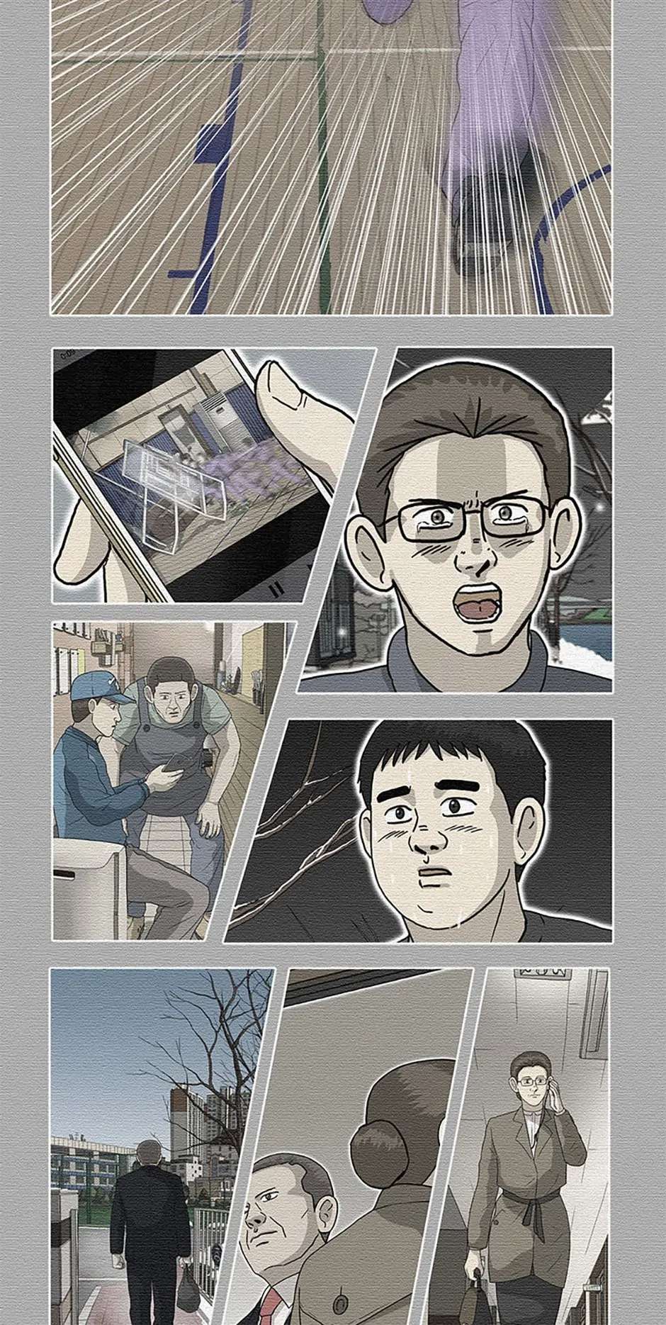 Read Moving (en) Manga Online
