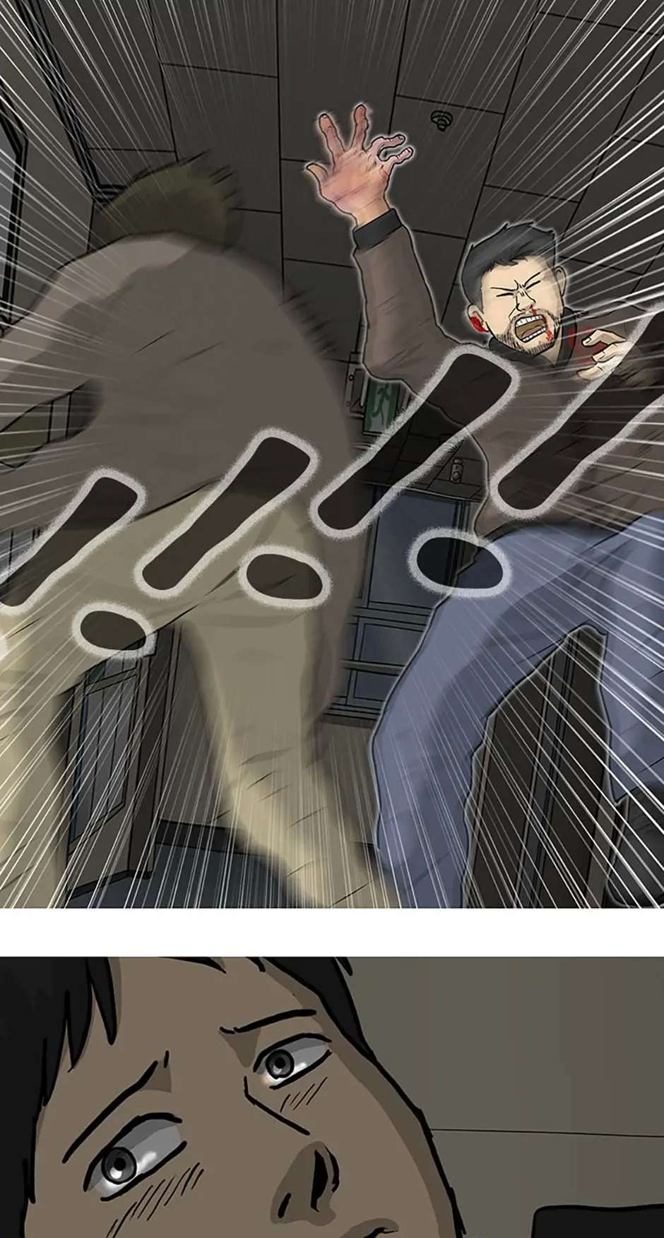 Read Moving (en) Manga Online