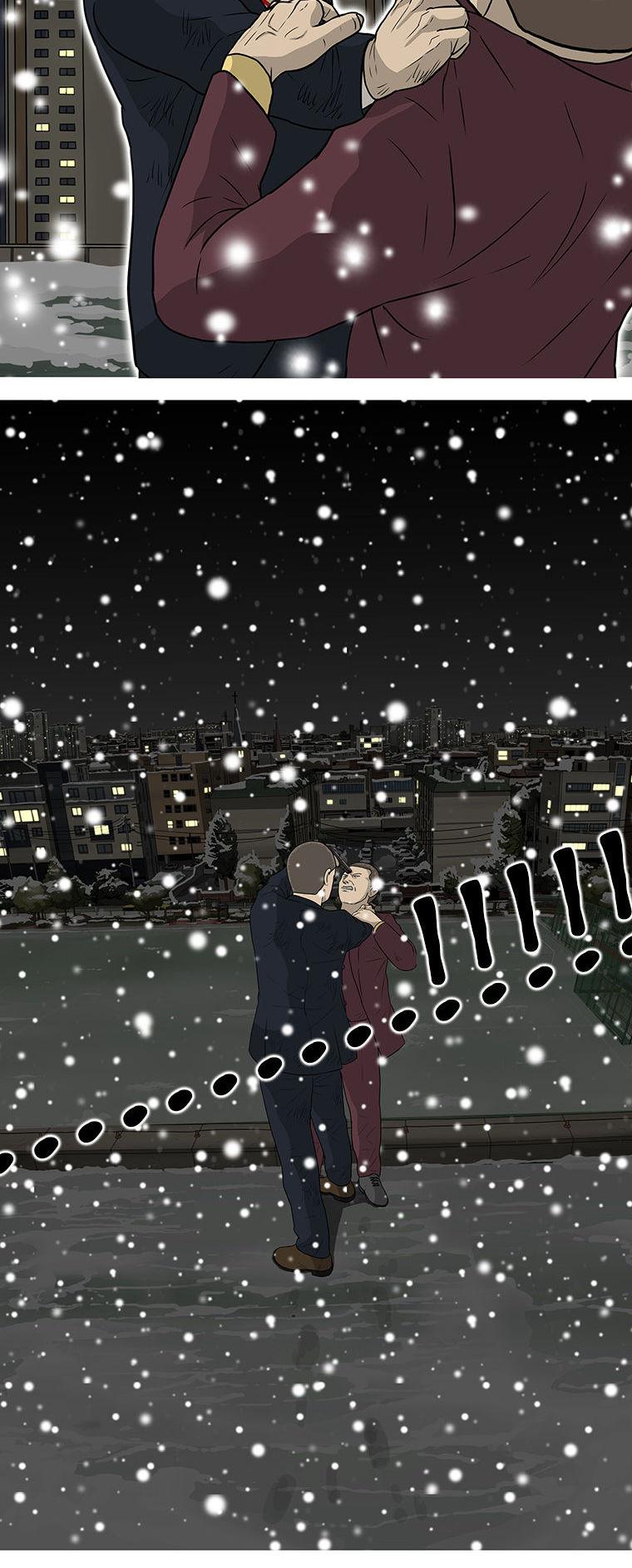 Read Moving (en) Manga Online