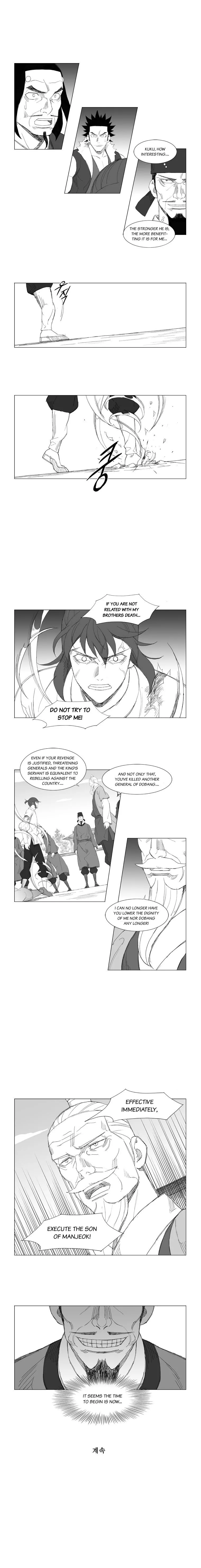 Read Mujang (en) Manga Online