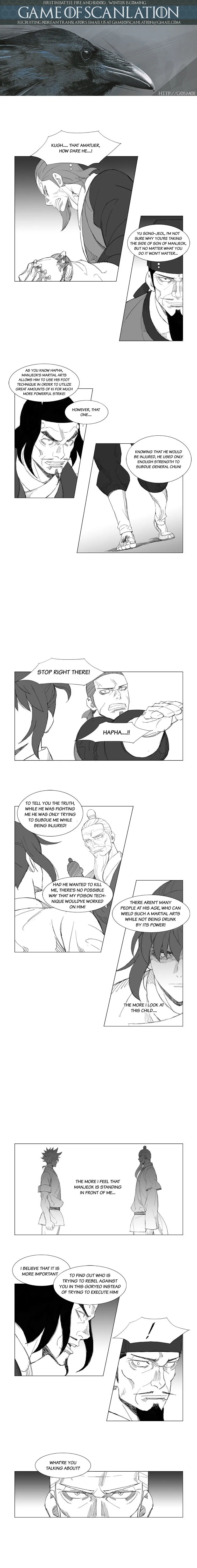 Read Mujang (en) Manga Online