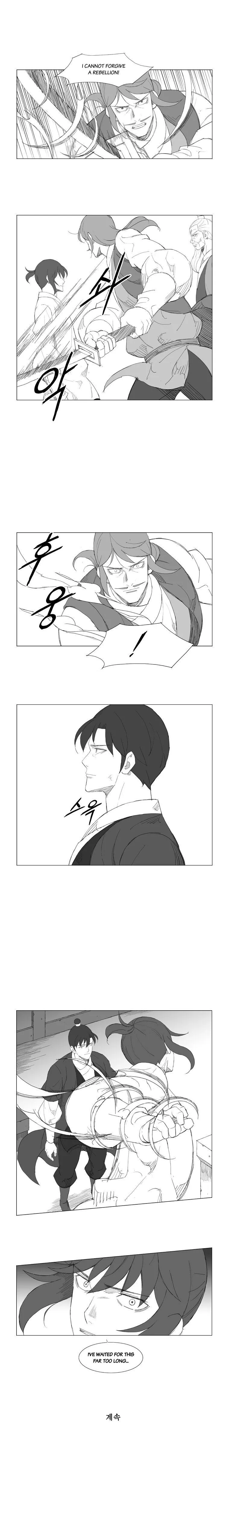 Read Mujang (en) Manga Online