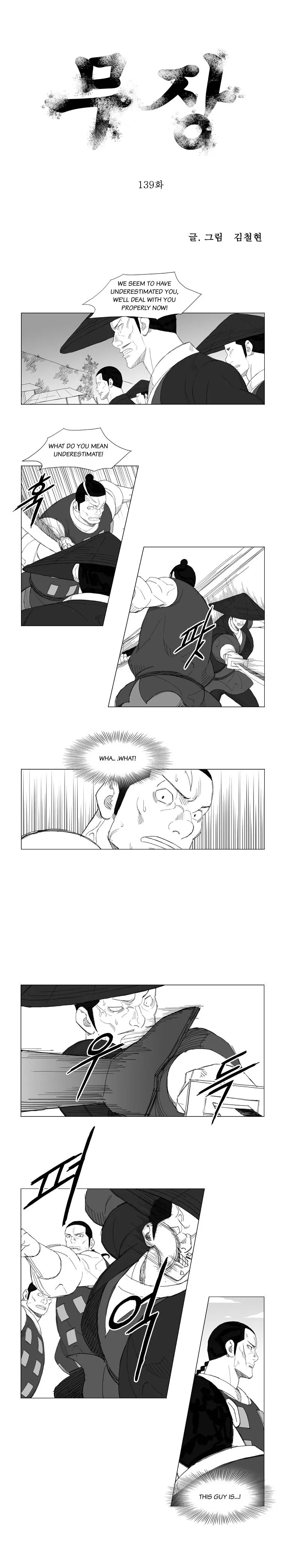 Read Mujang (en) Manga Online