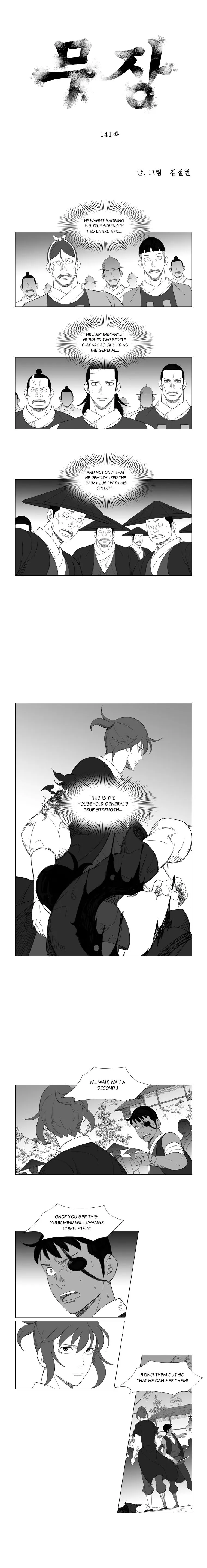 Read Mujang (en) Manga Online