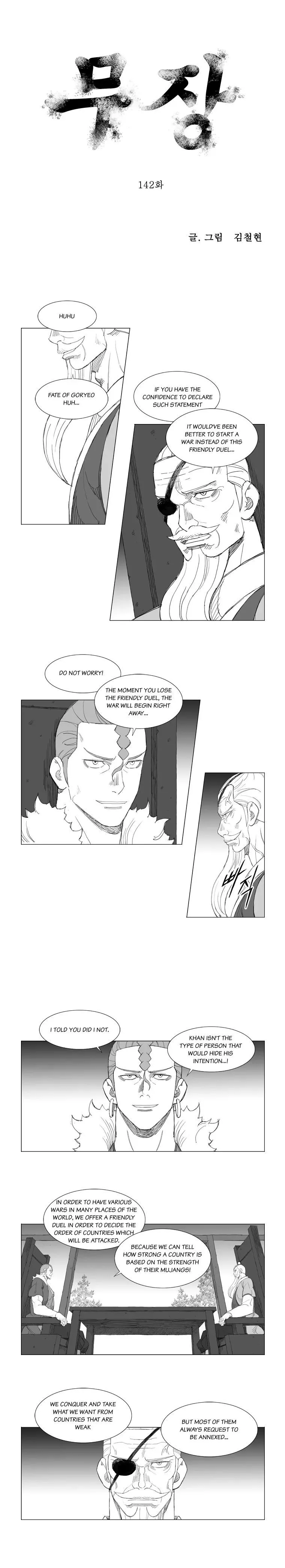 Read Mujang (en) Manga Online