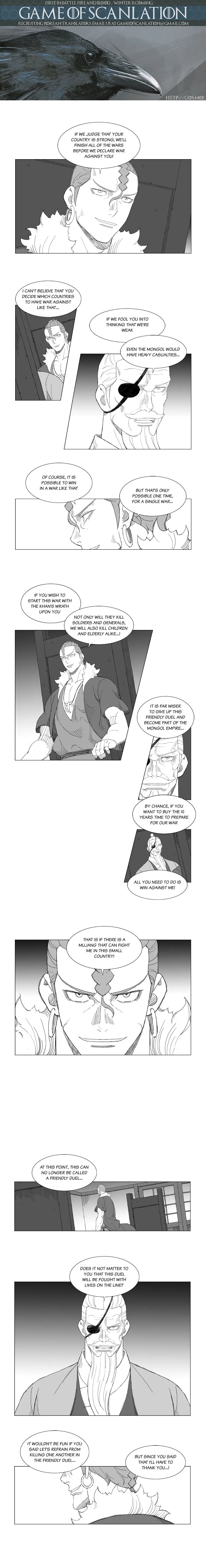 Read Mujang (en) Manga Online