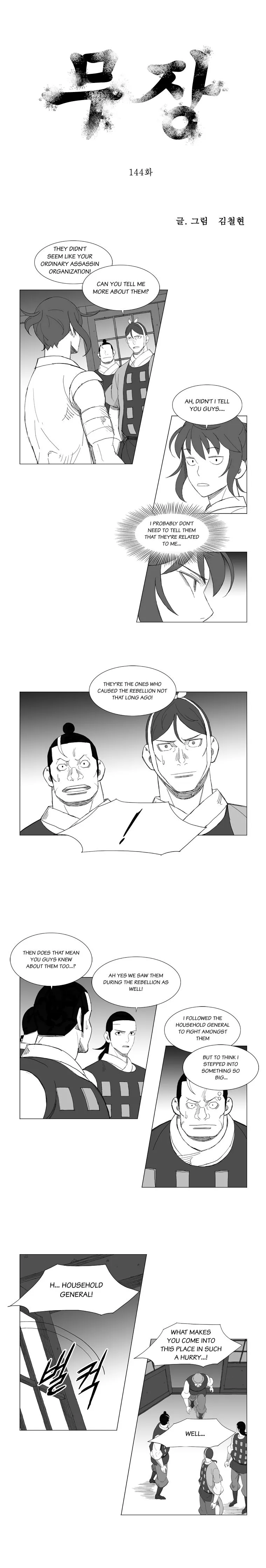 Read Mujang (en) Manga Online