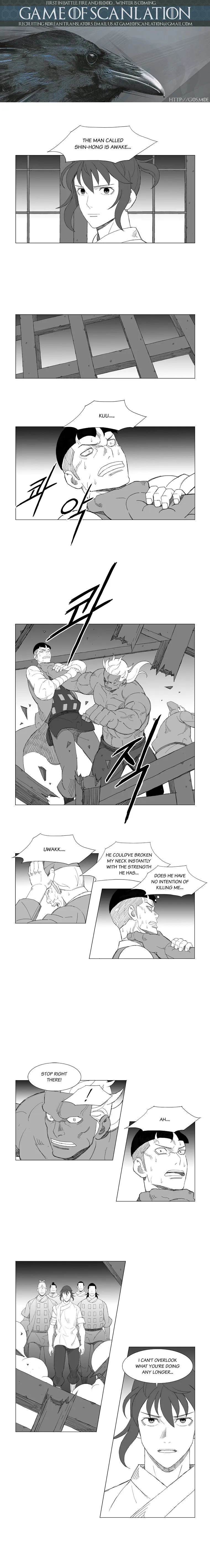 Read Mujang (en) Manga Online