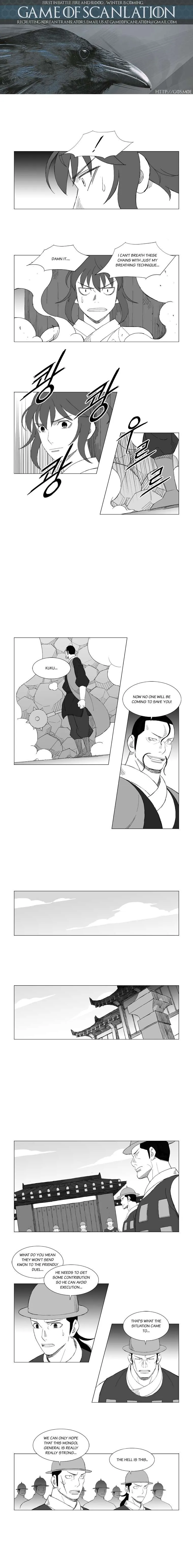 Read Mujang (en) Manga Online