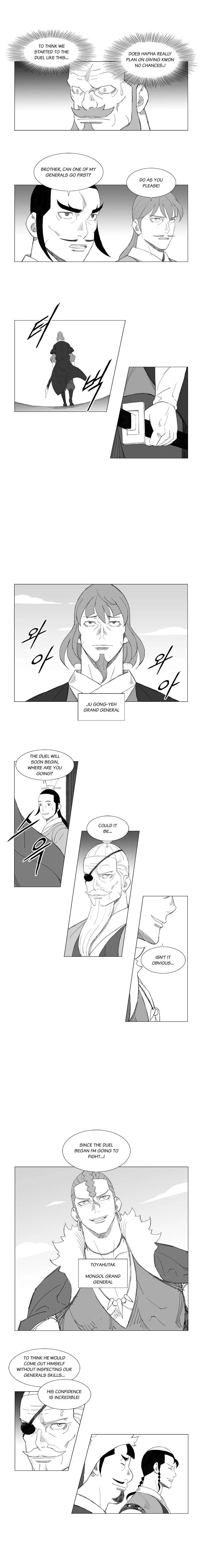 Read Mujang (en) Manga Online