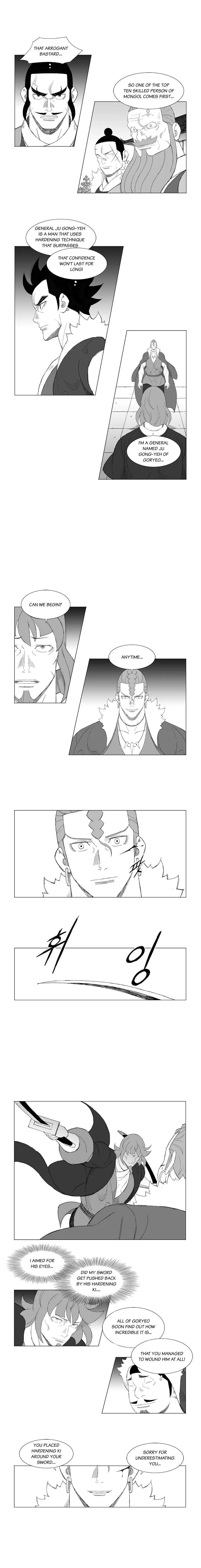 Read Mujang (en) Manga Online