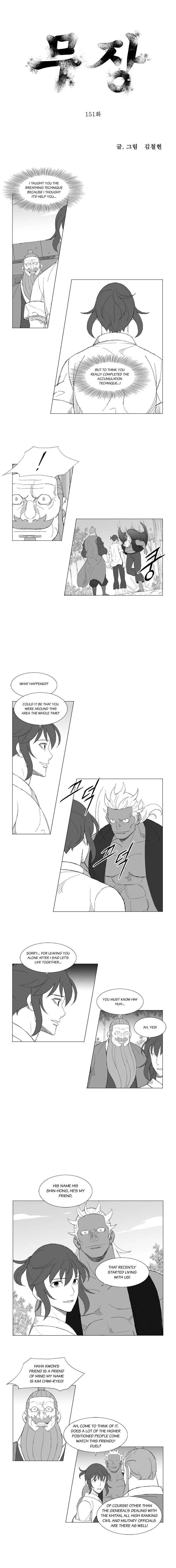 Read Mujang (en) Manga Online