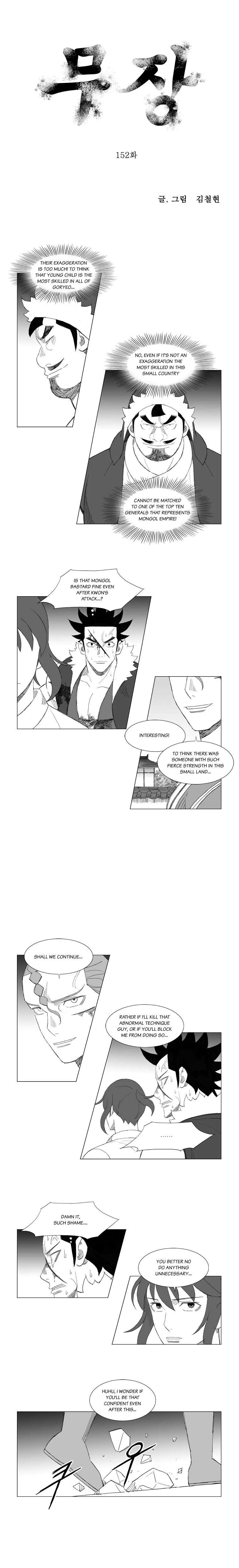 Read Mujang (en) Manga Online