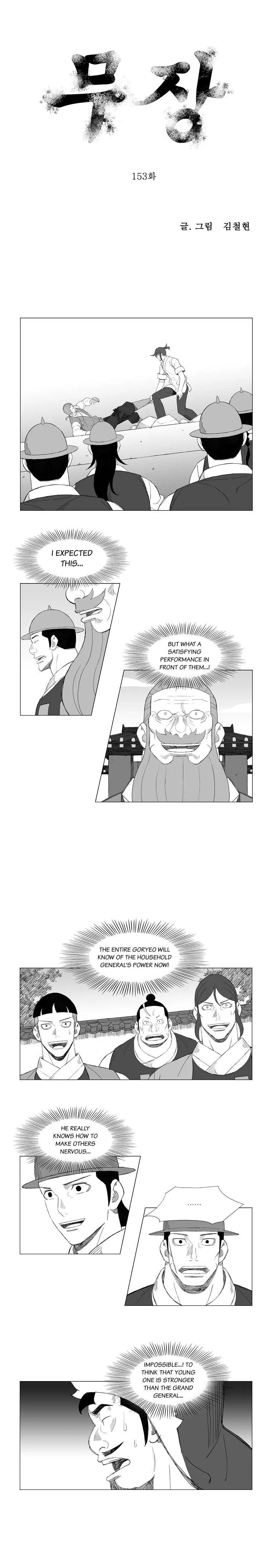 Read Mujang (en) Manga Online