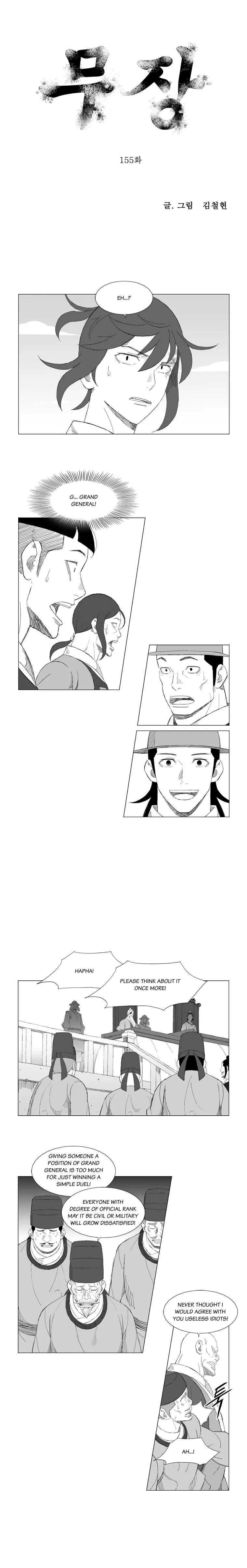 Read Mujang (en) Manga Online