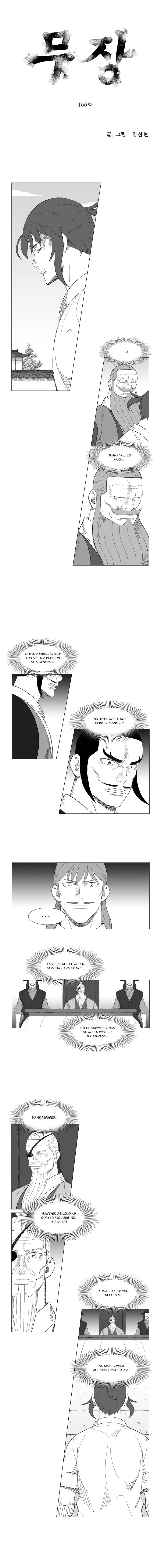 Read Mujang (en) Manga Online