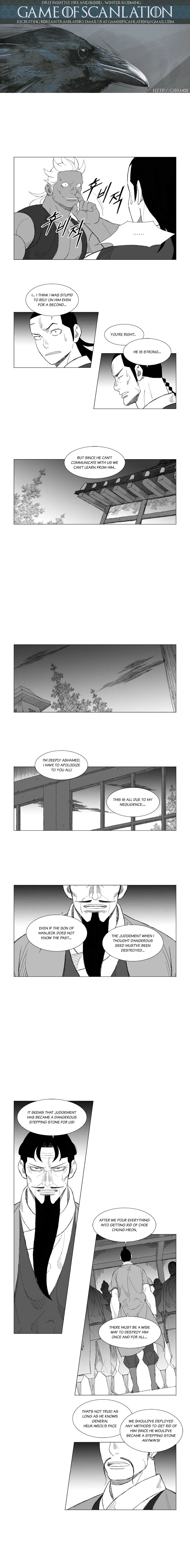 Read Mujang (en) Manga Online