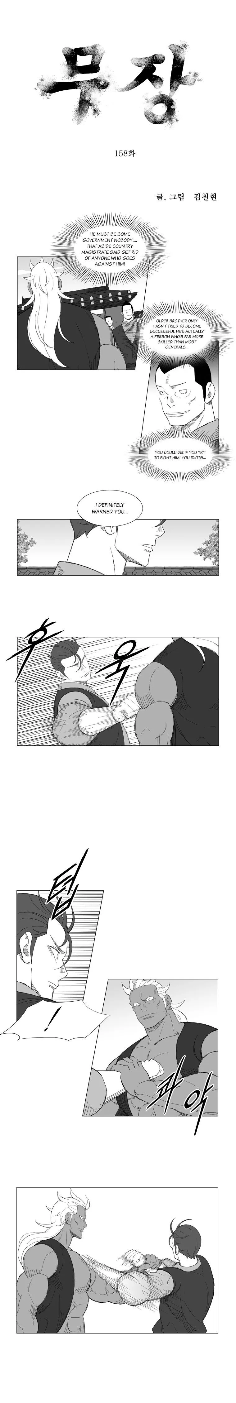 Read Mujang (en) Manga Online