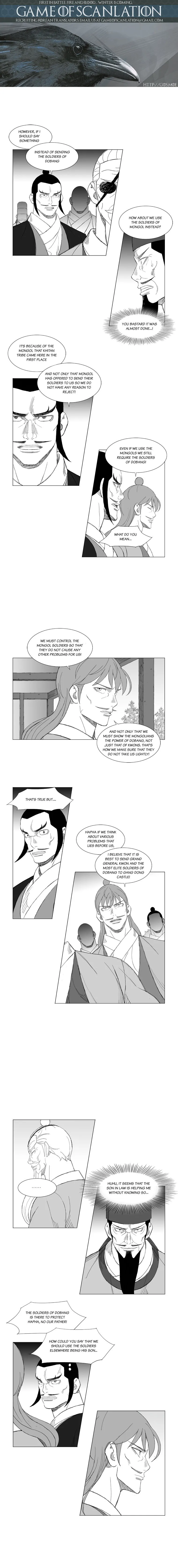 Read Mujang (en) Manga Online