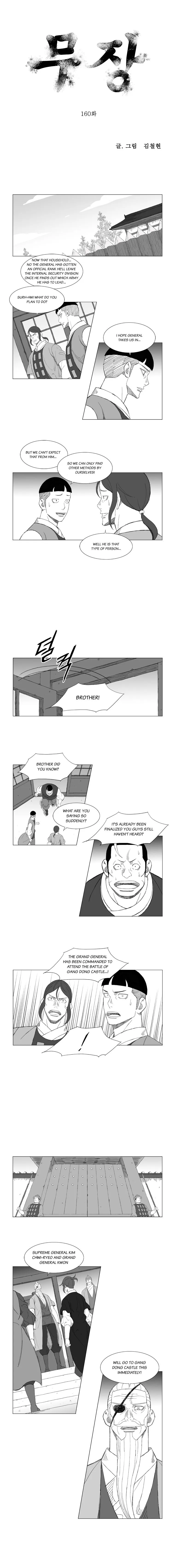 Read Mujang (en) Manga Online