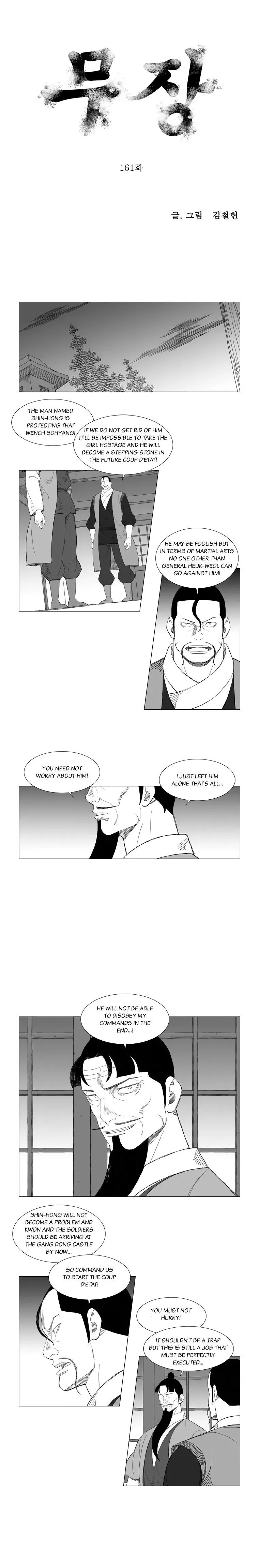 Read Mujang (en) Manga Online