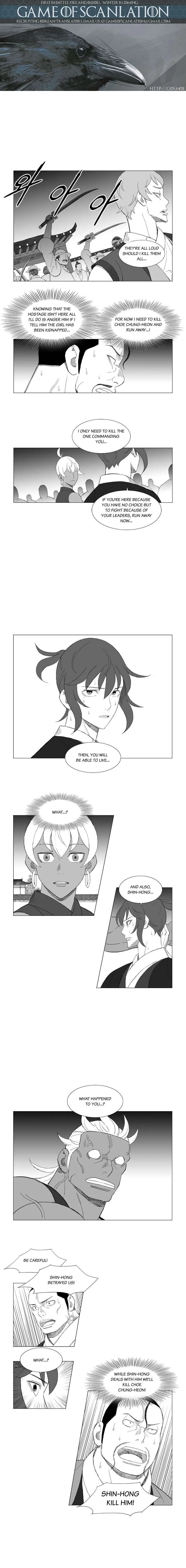 Read Mujang (en) Manga Online