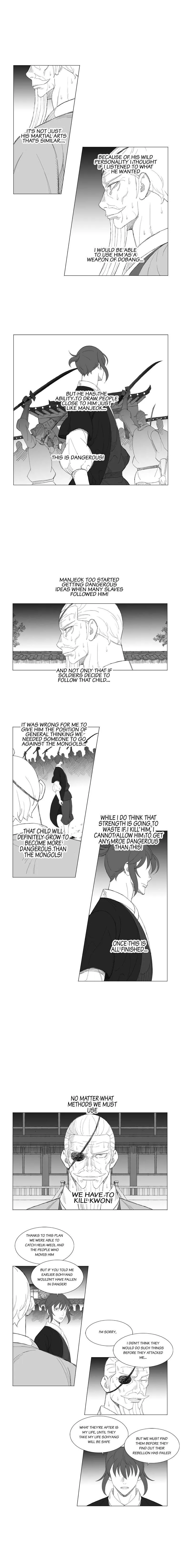 Read Mujang (en) Manga Online