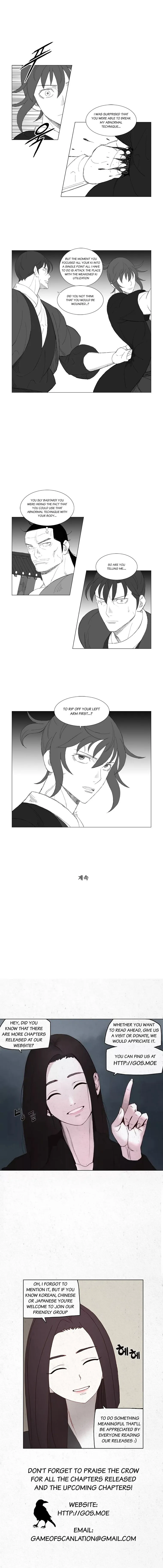 Read Mujang (en) Manga Online