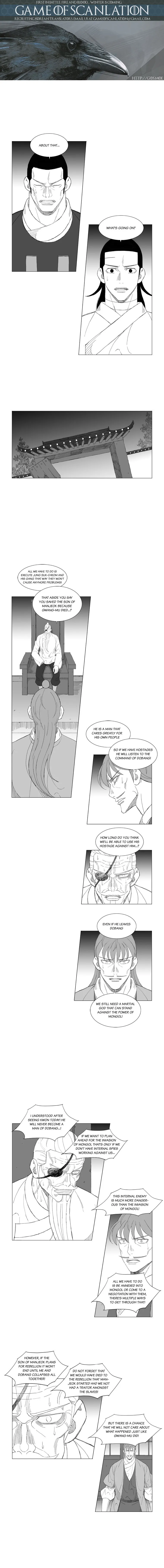 Read Mujang (en) Manga Online