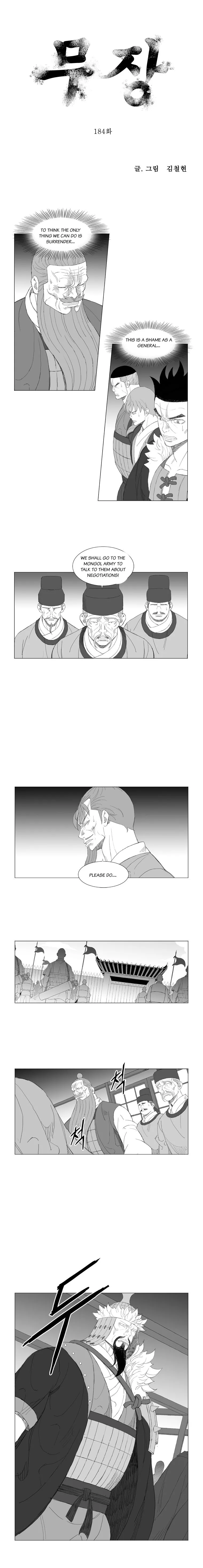 Read Mujang (en) Manga Online