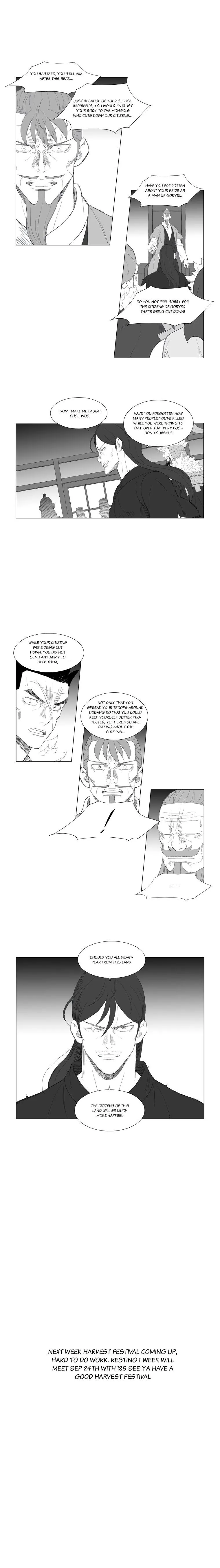 Read Mujang (en) Manga Online