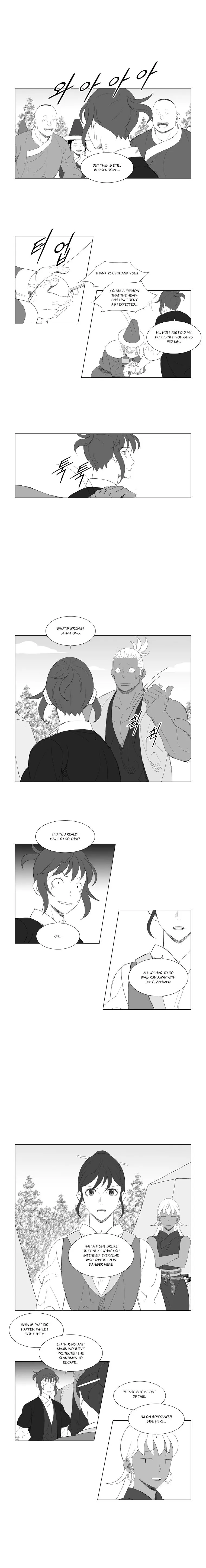 Read Mujang (en) Manga Online