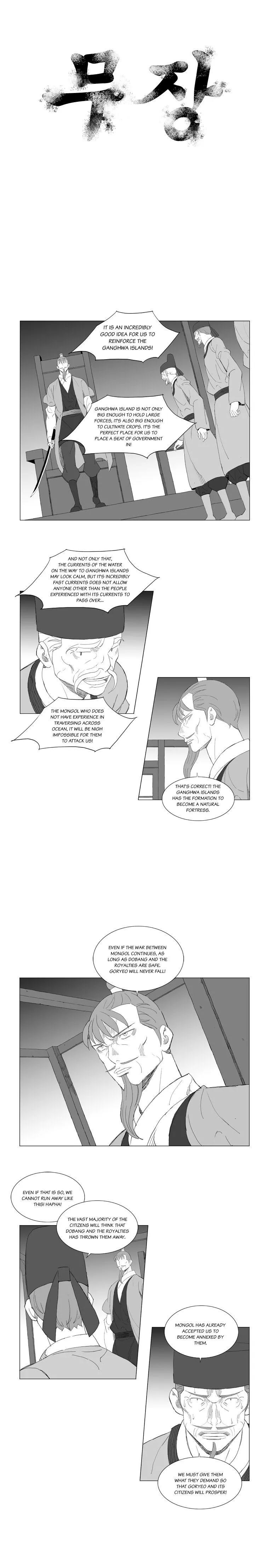 Read Mujang (en) Manga Online