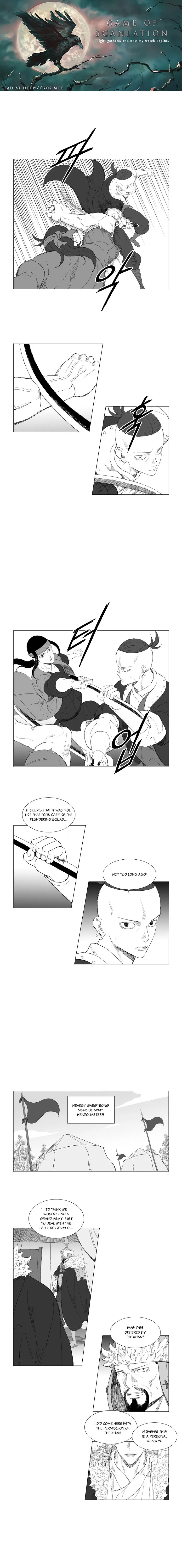 Read Mujang (en) Manga Online