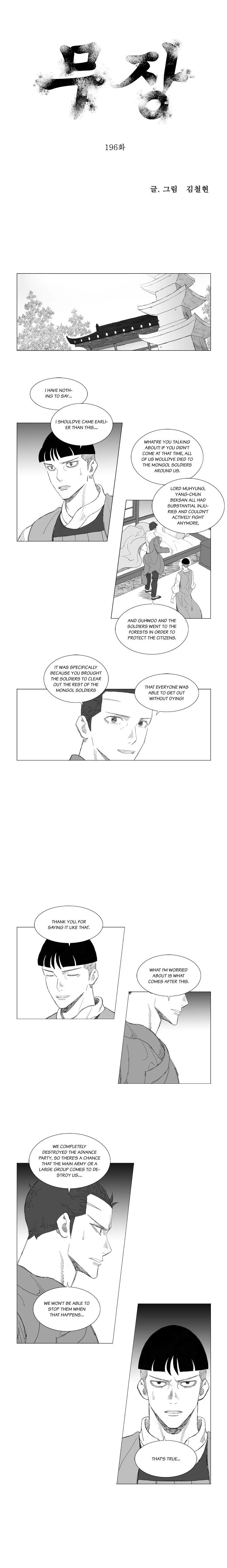 Read Mujang (en) Manga Online