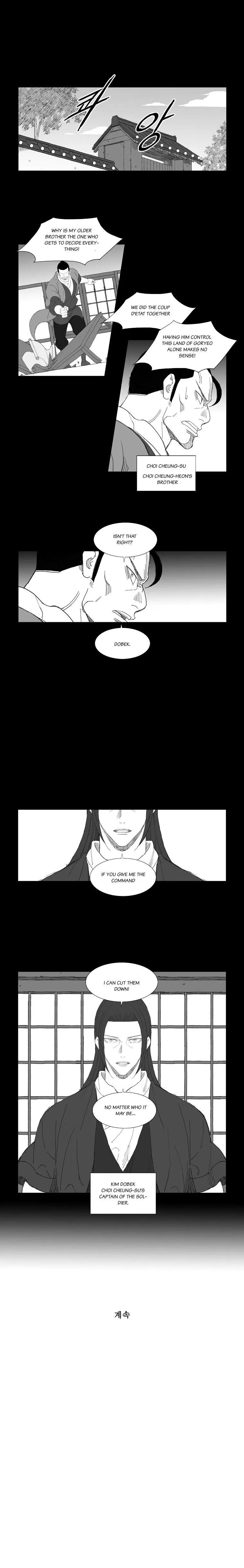 Read Mujang (en) Manga Online