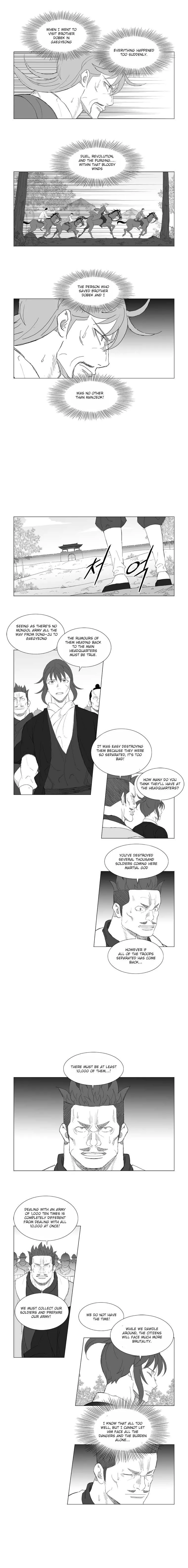 Read Mujang (en) Manga Online