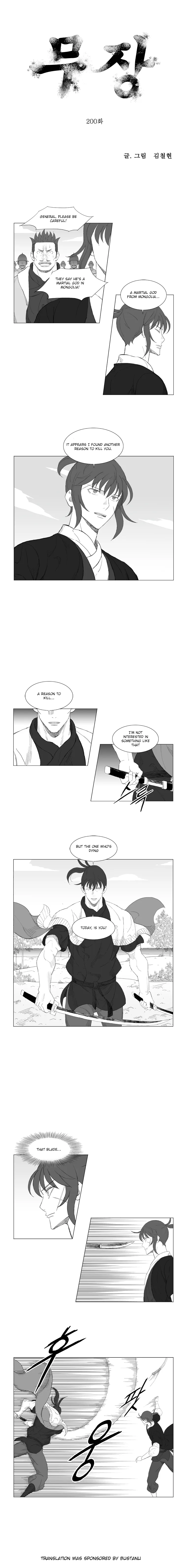 Read Mujang (en) Manga Online