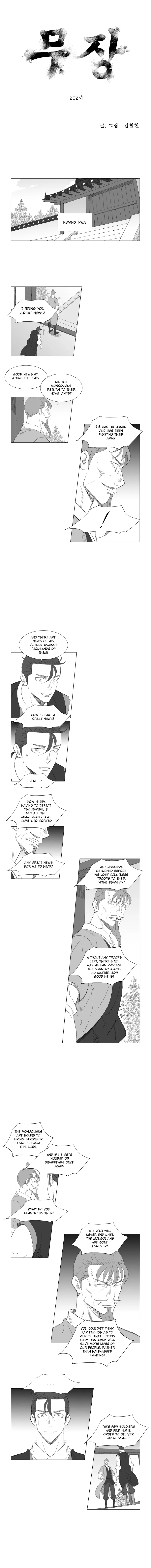 Read Mujang (en) Manga Online