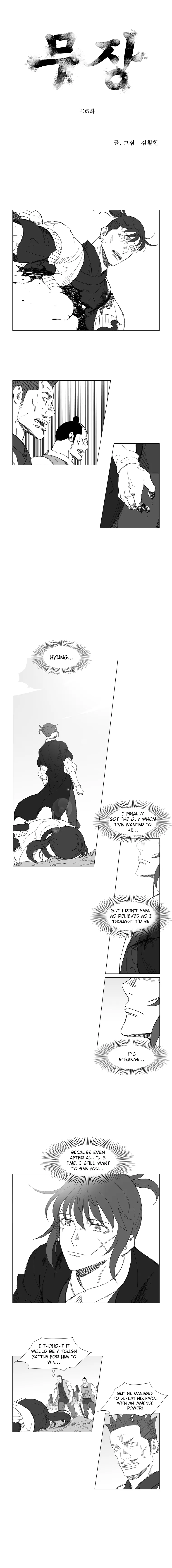 Read Mujang (en) Manga Online