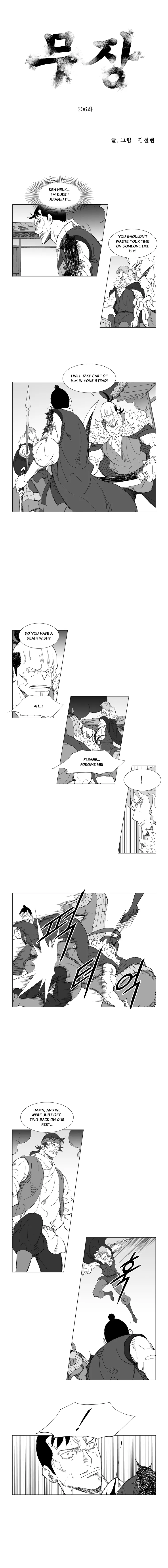 Read Mujang (en) Manga Online