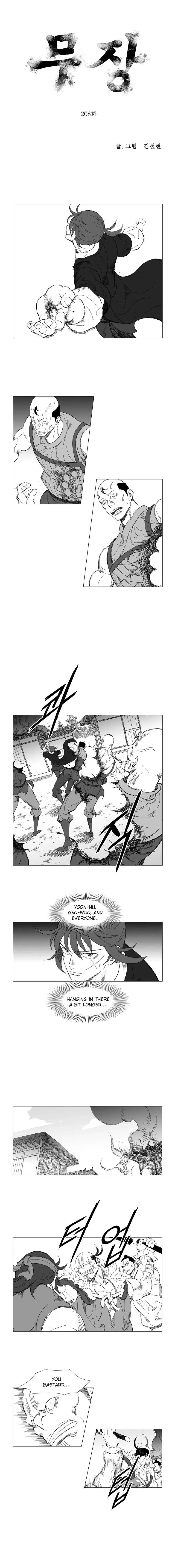 Read Mujang (en) Manga Online