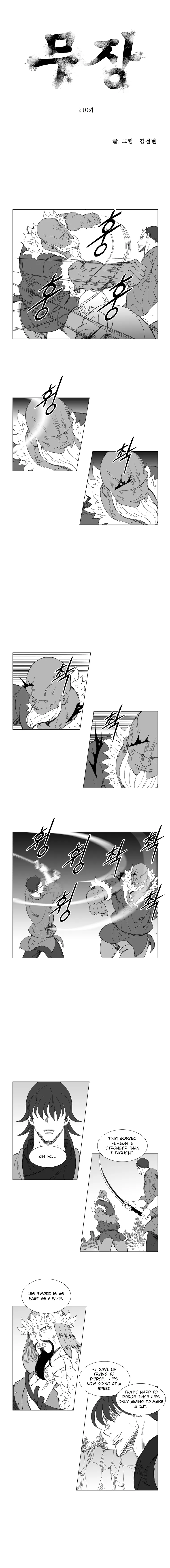 Read Mujang (en) Manga Online