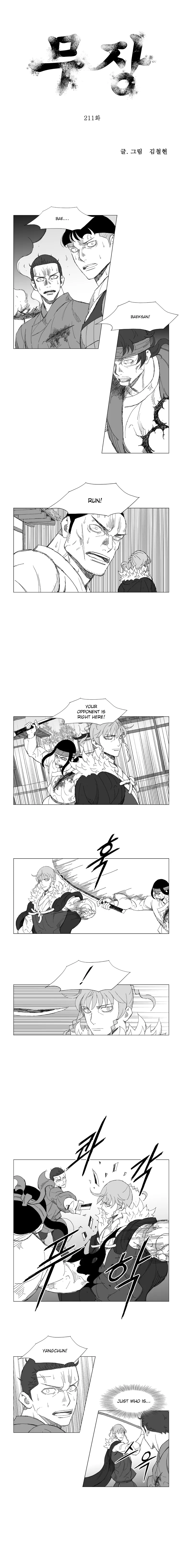 Read Mujang (en) Manga Online